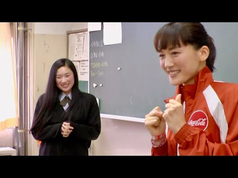 サプライズ!綾瀬はるかがいわきの高校生を激励に来た!コカコーラ福島イベント サプライズ映像