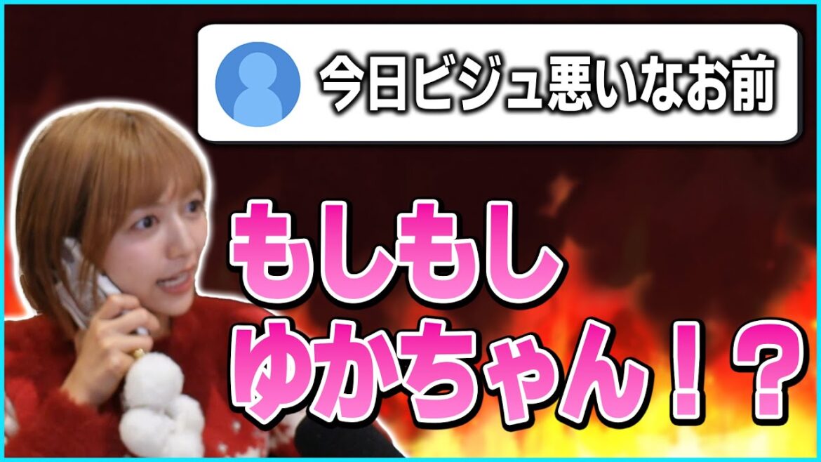 あゆたろうのリフレッシュ方法「人にすごい言う」【中村歩加/雑談/切り抜き】