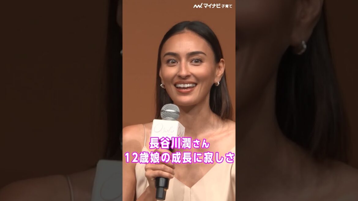 時が過ぎるのは早いですね🥺 #長谷川潤 #メリット