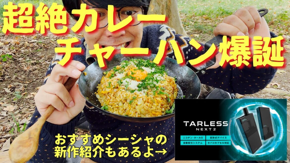 【TARLESSNEXT】簡単すぎるサボりカレー飯が爆誕した【美味すぎ注意】