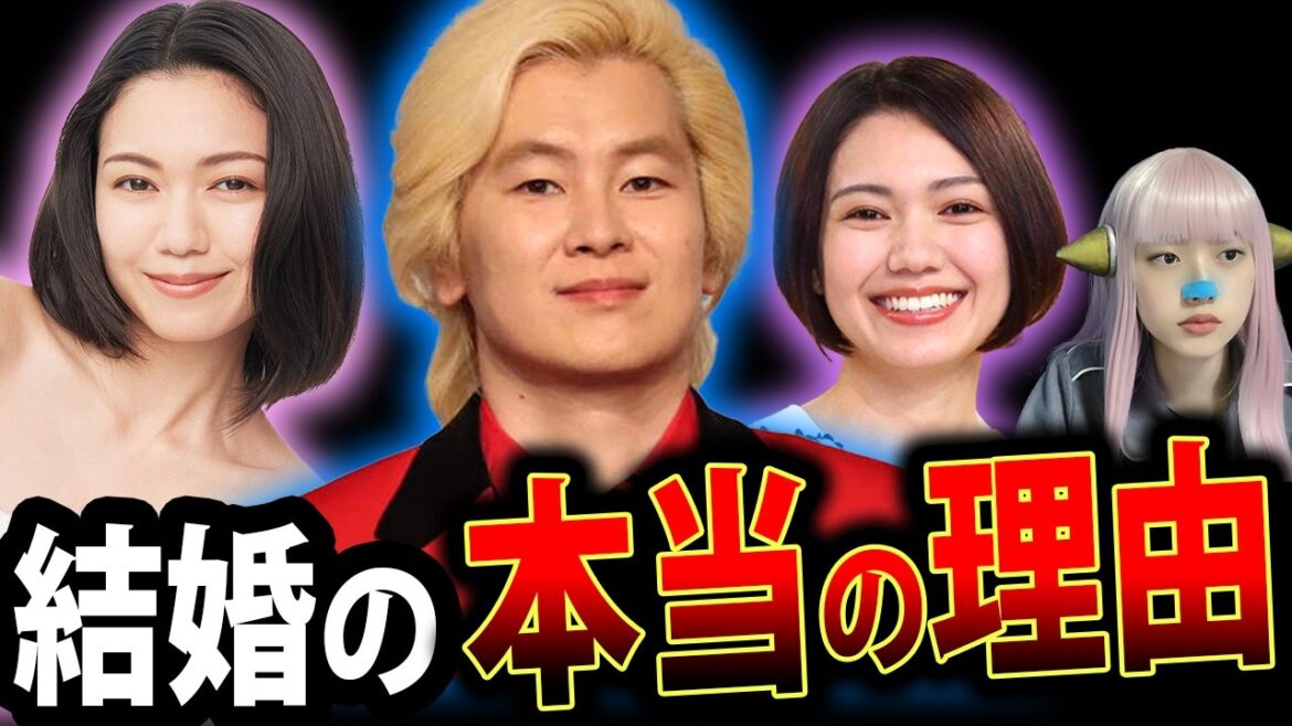 二階堂ふみ カズレーザー と 結婚 した本当の 理由 がヤバい! 文春 女性自身 熱愛 芸能人 メイプル超合金 過去