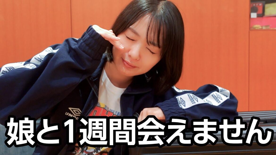 女優による1週間分のパッキング動画です