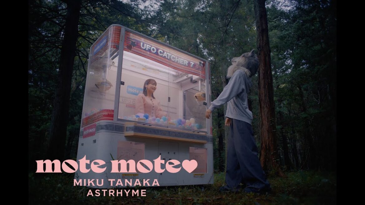 ★ . ݁˚ 田中美久・ASTRHYME /「mote mote♡」Music Video 【4K】 𑊢★