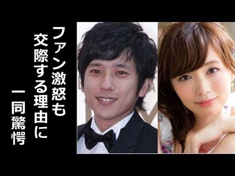 嵐・二宮和也を魅了する伊藤綾子の”ある魅力”に一同驚愕!【芸能エンタメDX】