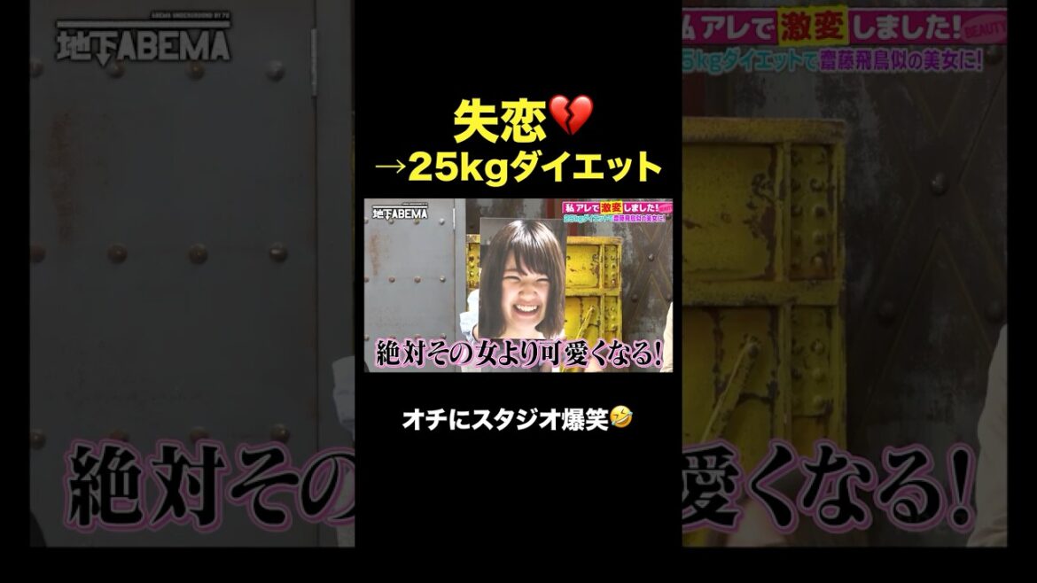 パワーワード連発で目が離せない!😂 #ななにー #稲垣吾郎 #草彅剛 #香取慎吾