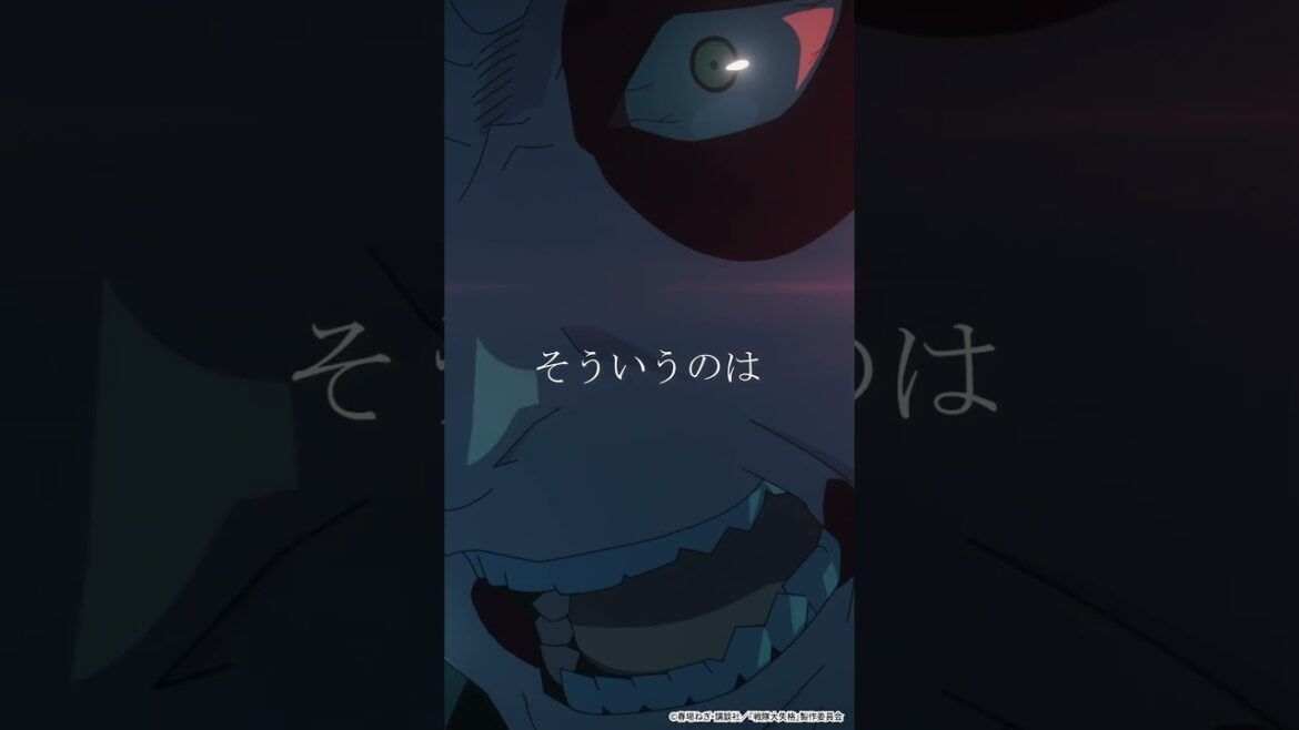 アニメ『戦隊大失格』「あたり一面吹っ飛ぶぞ」★from 第3話★ #小林裕介 フル☆アニメTVで本編無料配信も開始❕詳細は説明をチェック👀 #吉野裕行 #戦隊大失格 #アニメ #anime