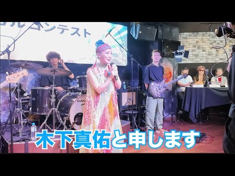 ライバー協会 ヴォーカルコンテスト パフォーマンスしてきました!