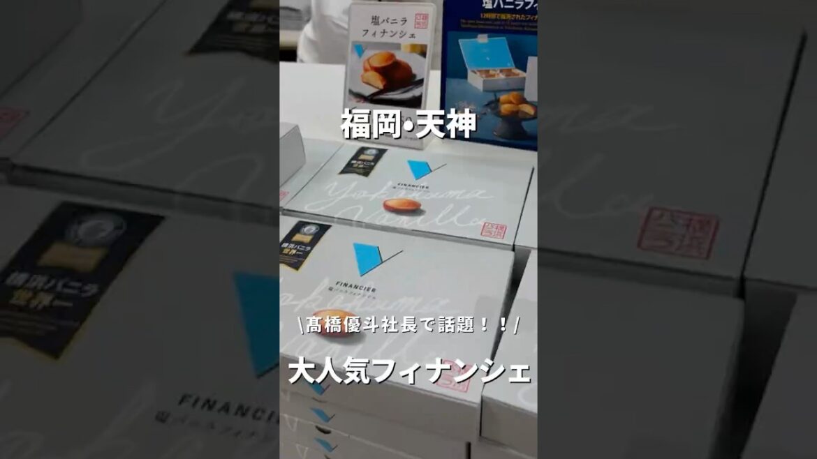 【福岡•天神】髙橋優斗社長のお店が福岡に期間限定オープン😋#福岡#福岡グルメ#fukuoka#fukuokafood#fukuokagourmet
