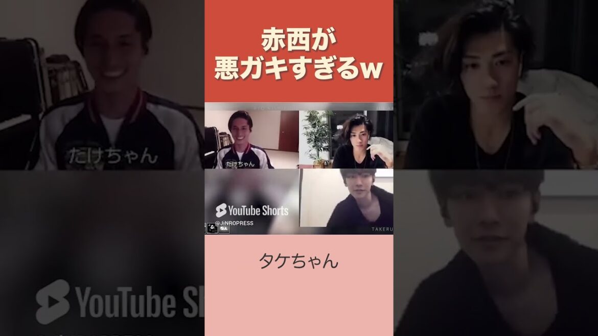 【人狼】人見知り錦戸をからかう赤西が悪ガキすぎるw #shorts #人狼 #jinropress