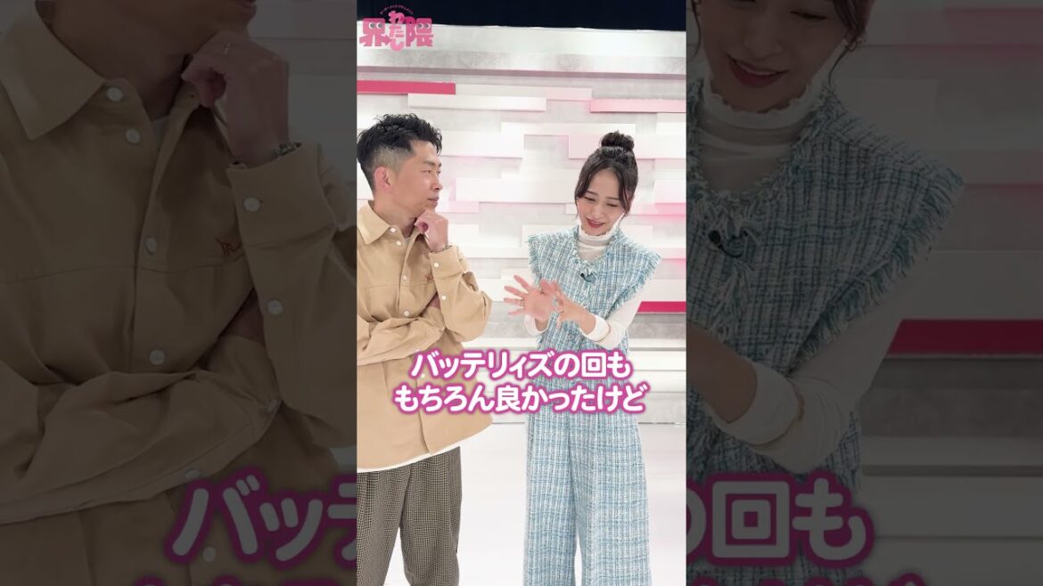 #わたし界隈 👀ちぴちゃん夫妻に収録後インタビュー🎤夫婦共演の感想は?〇〇より泣いてなかった!?#近藤千尋 #太田博久 #おたけ #バラバラ大作戦