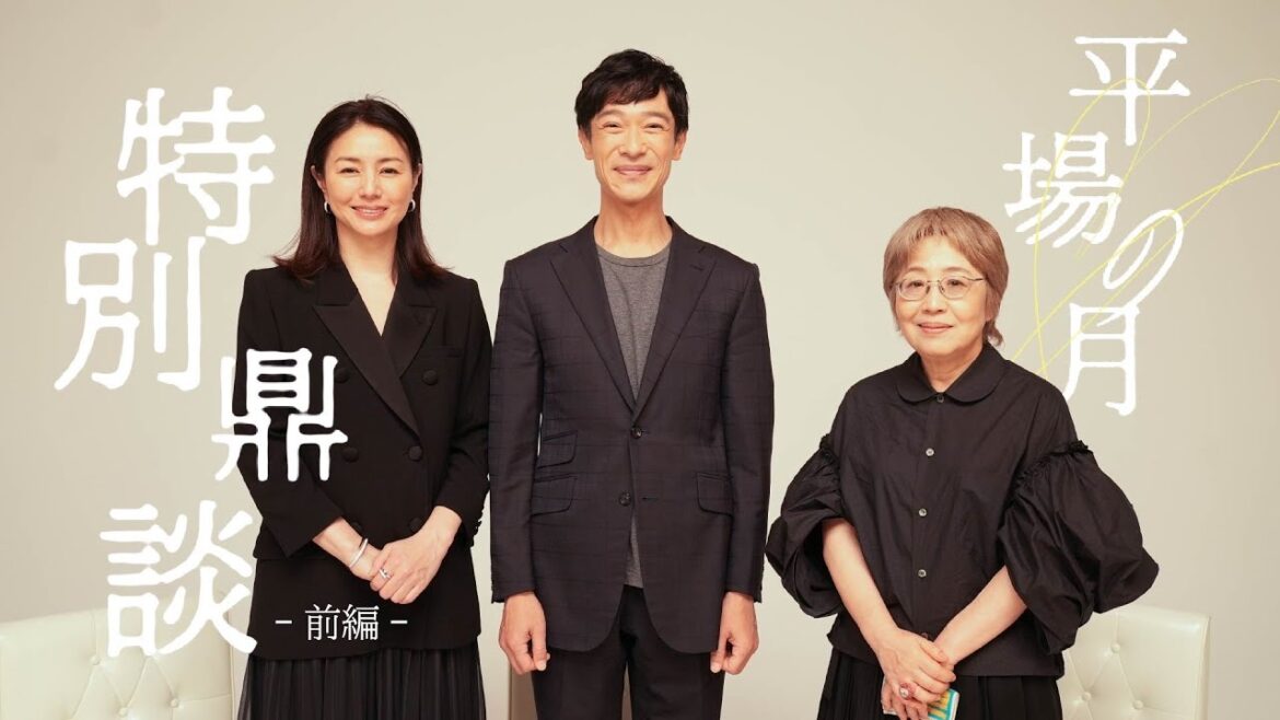 【堺雅人✕井川遥✕朝倉かすみ】特別鼎談 前篇|『平場の月』11月14日(金)公開