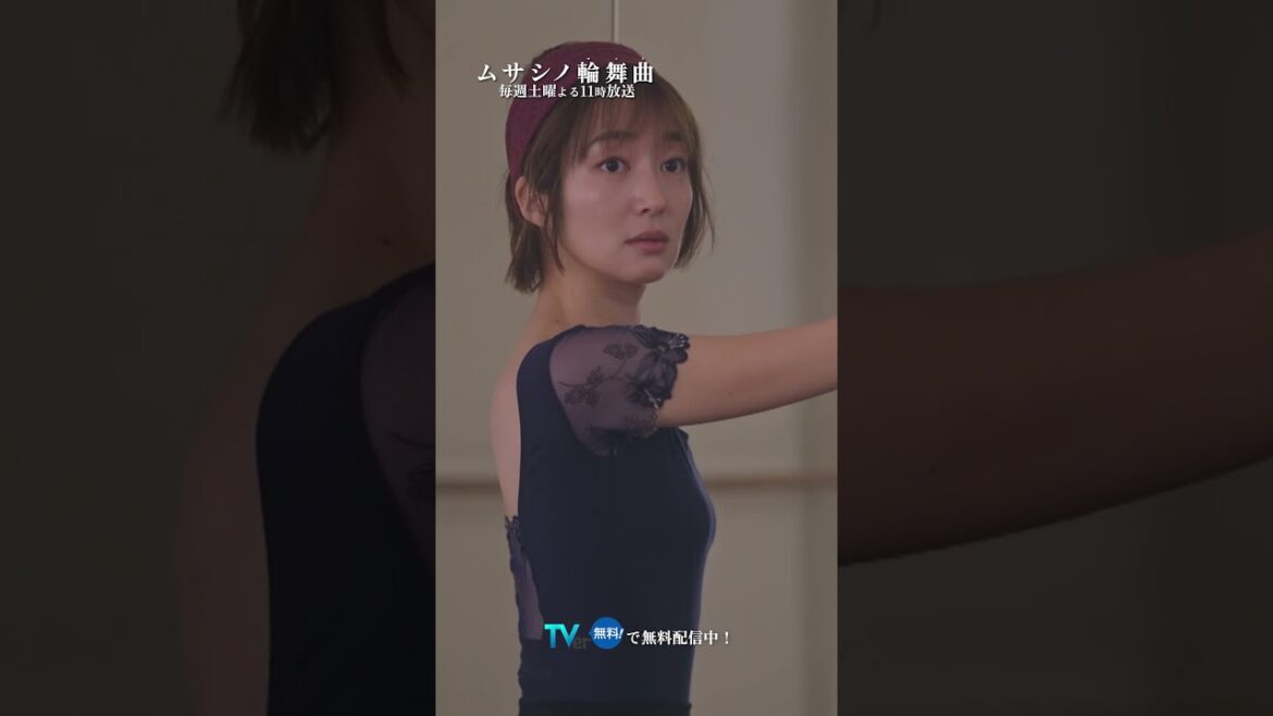 なんで俺じゃダメなの? #ムサシノ輪舞曲 #正門良規 #高梨臨 #オシドラサタデー #Aぇǃgroup #shorts