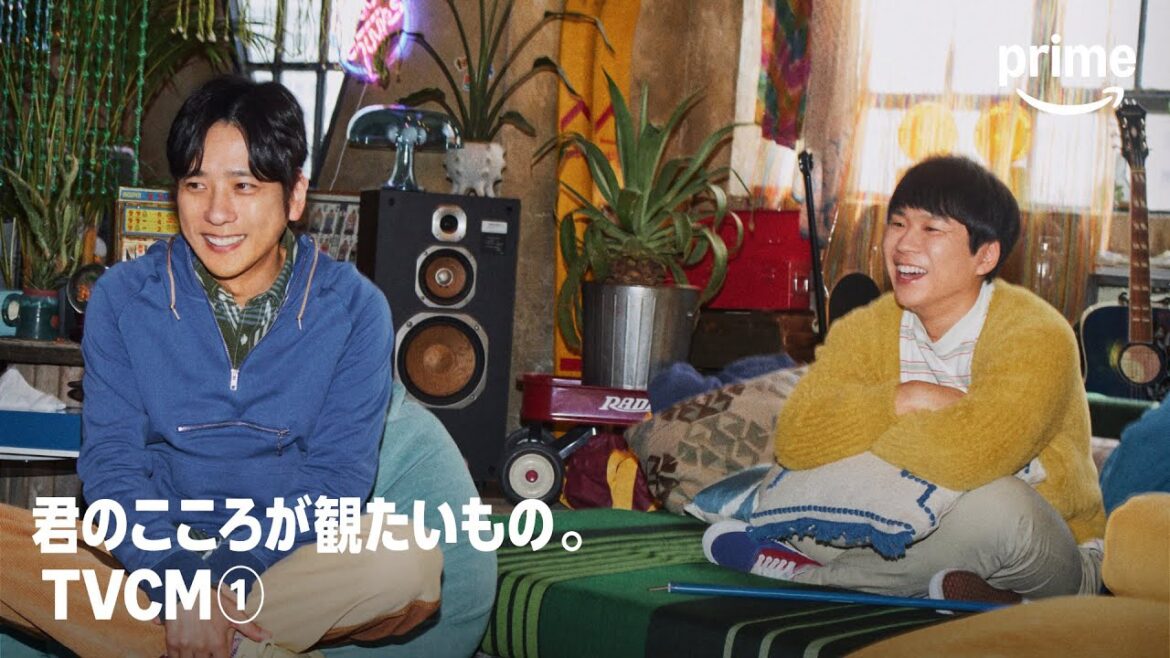 「寝る前に、一回、笑っておきたい」件。編|プライムビデオ