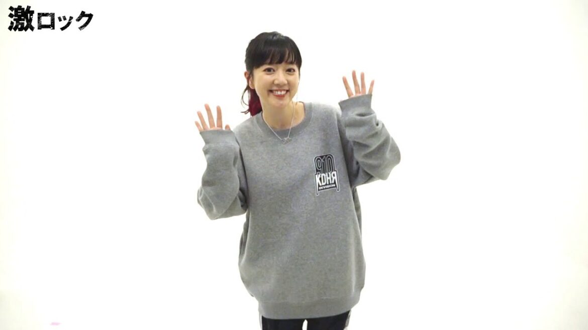 工藤晴香×激ロック×ゲキクロ×DI:VISION スペシャル・コラボ・アイテム受注スタート!(受注期間:~2020年12月21日)―激ロック 動画メッセージ