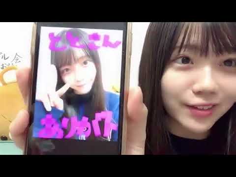 工藤理子(STU48 2期生)2021年11月9日SHOWROOM