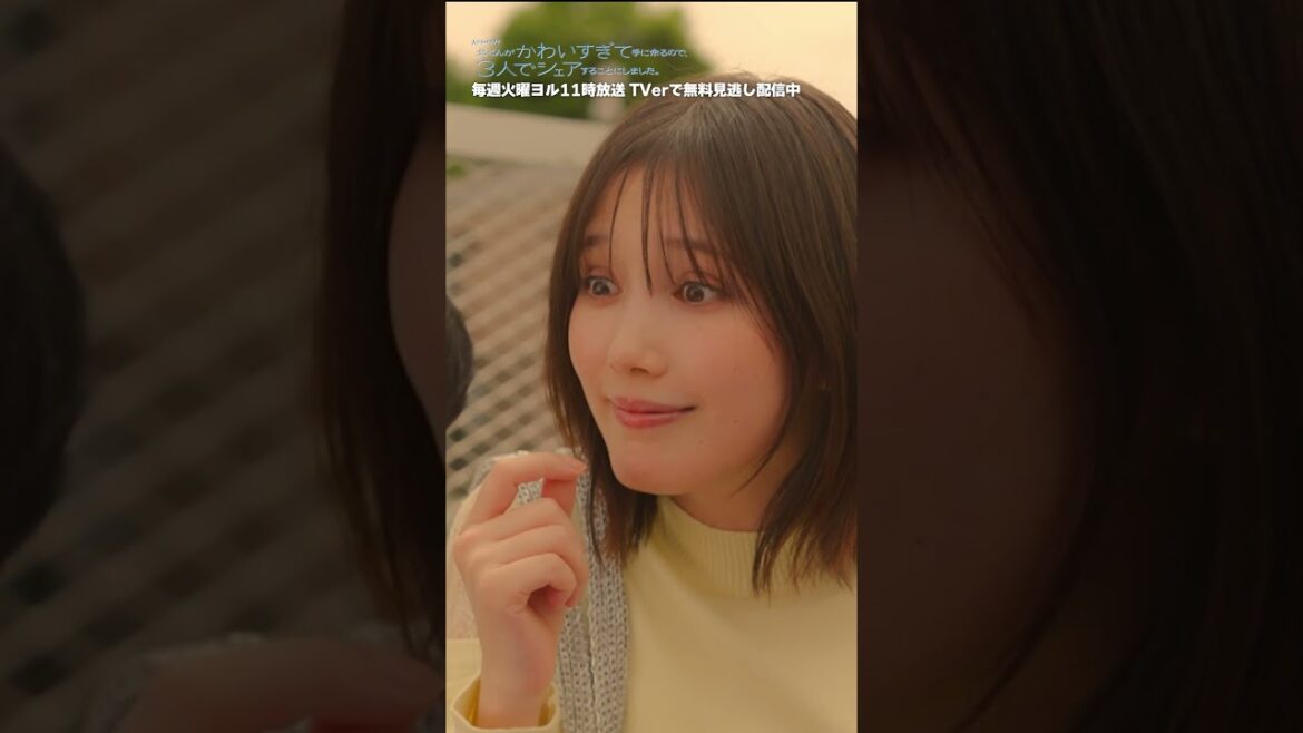 南ちゃんが「おばさん」呼ばわりされるなんて… #北くんシェア #本田翼 #志田未来 #岩瀬洋志 #増子敦貴