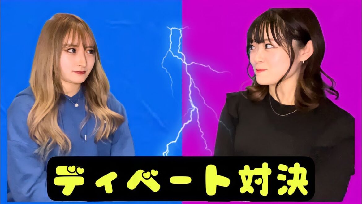 【コラボ】女優松本梨菜とディベート対決してみた【論破】