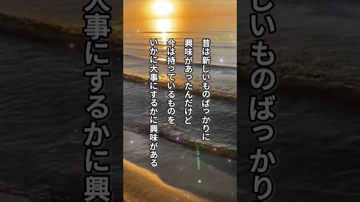 吉川ひなのの教え 心に響く等身大の自分 #ショート動画