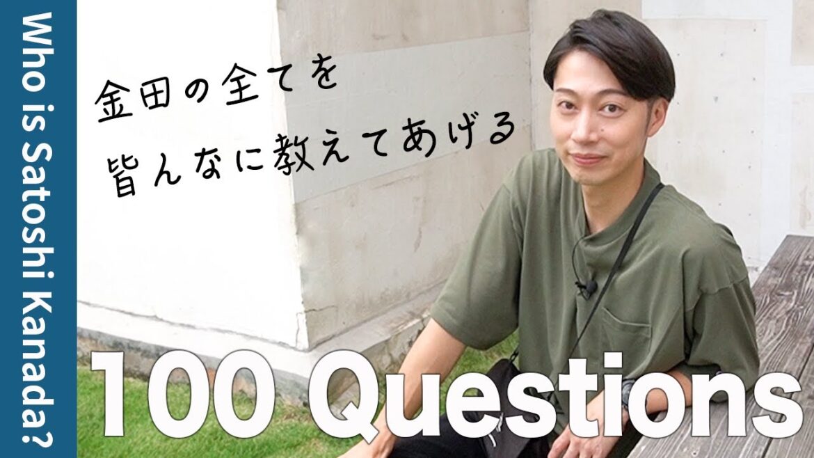 【100質問】有名人がみんなやってるアレをやってみた【はんにゃ金田】