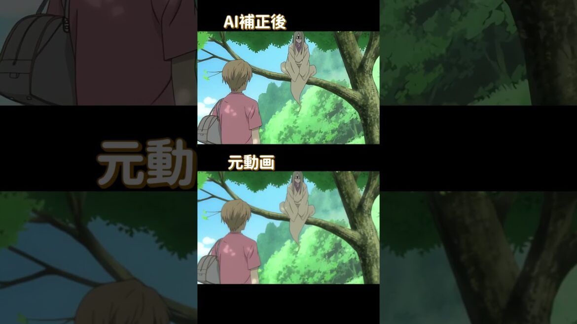 #shorts 【夏目友人帳】ずっと夏目のことを待ち続けているのはこの妖怪だけだ😭