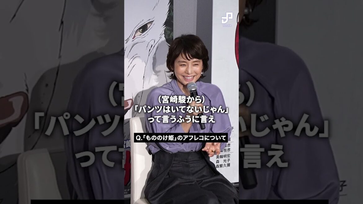 「もののけ姫」石田ゆり子、苦戦したセリフは「お前死ぬのか?」