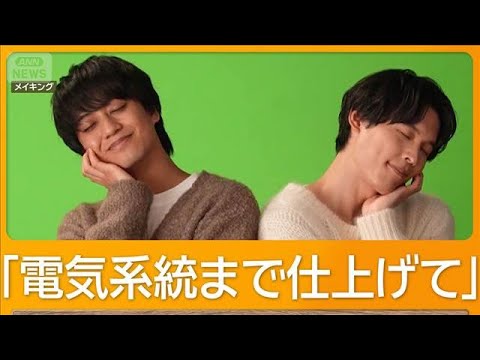 King & Prince高橋海人とSixTONES松村北斗 新CMで共演 冬にやりたいことは【グッド!モーニング】(2025年11月26日)