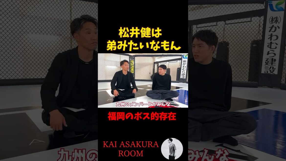 【朝倉海】あの松井健の兄貴分がブレイキングダウンへ参戦する可能性。朝倉海にも勝利した福岡のレジェンドです #shorts #朝倉海 #ブレイキングダウン