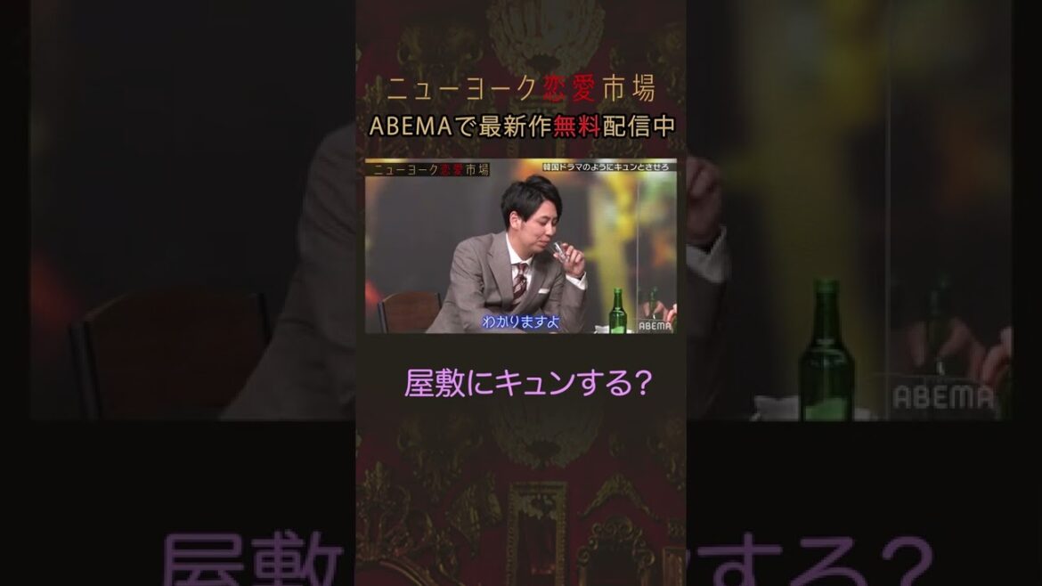 韓国ドラマ好き屋敷が実力発揮!韓国人俳優になりきってキュンとさせる #shorts