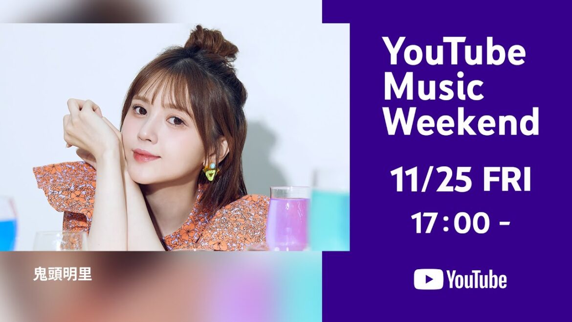 【鬼頭明里】2nd LIVE「MIRRORS」 Special Movie!(YouTube Music Weekend Edition)予告