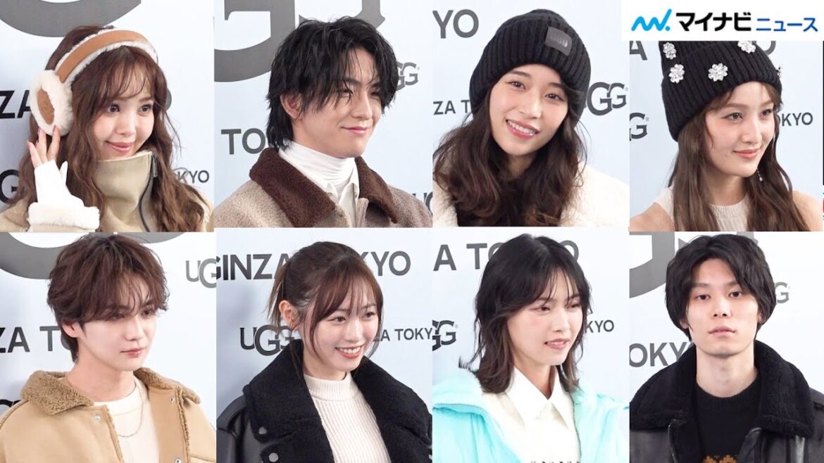 西野七瀬・萩原利久・福原遥・藤田ニコル・吉野北人ら、華やかな“冬コーデ”で登場 『UGG® 銀座松屋通り オープンイベント』