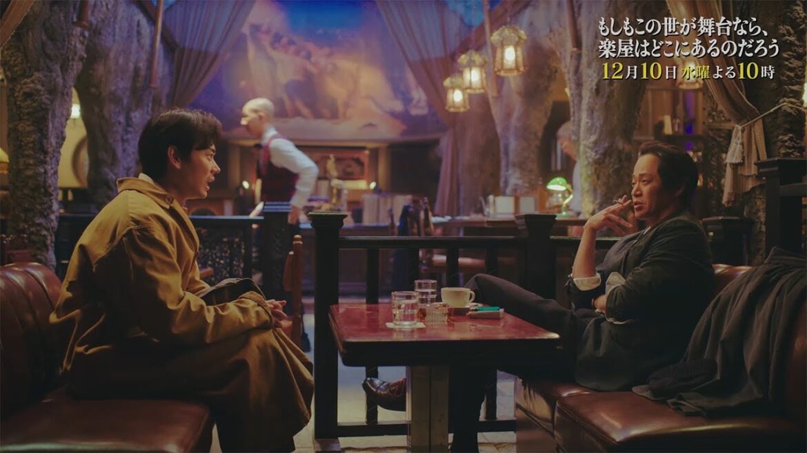 10月水10ドラマ『もしもこの世が舞台なら、楽屋はどこにあるのだろう』第10回12/10(水)60秒予告