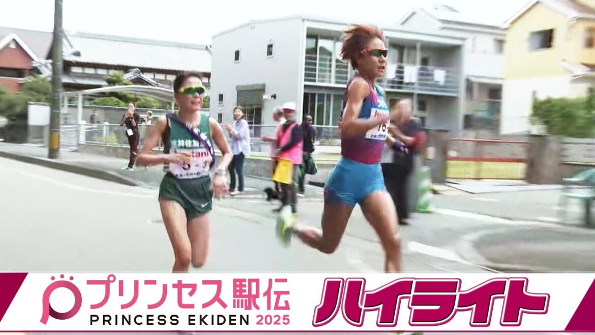 【ハイライト】全国統一予選会「プリンセス駅伝 2025」
