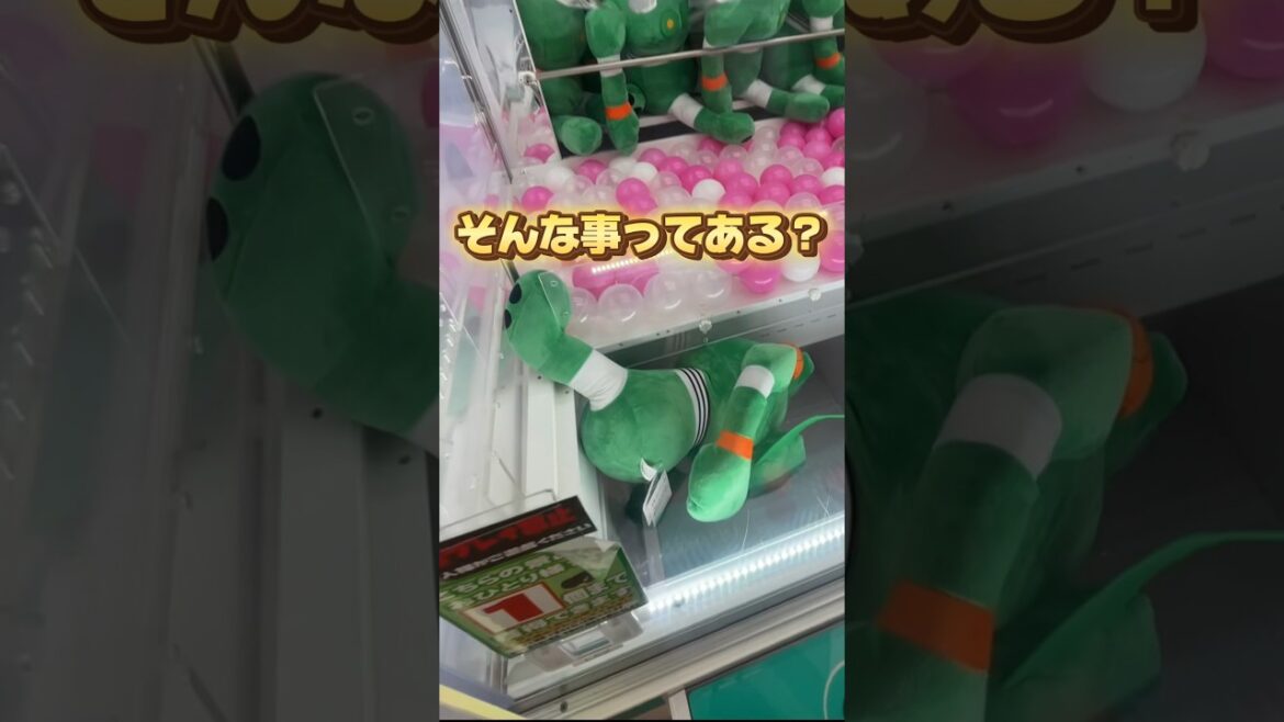 【クレーンゲーム】落ちないんかい!カンタムロボ狙ったらまさかの展開にww#ufoキャッチャー #クレヨンしんちゃん #Shorts