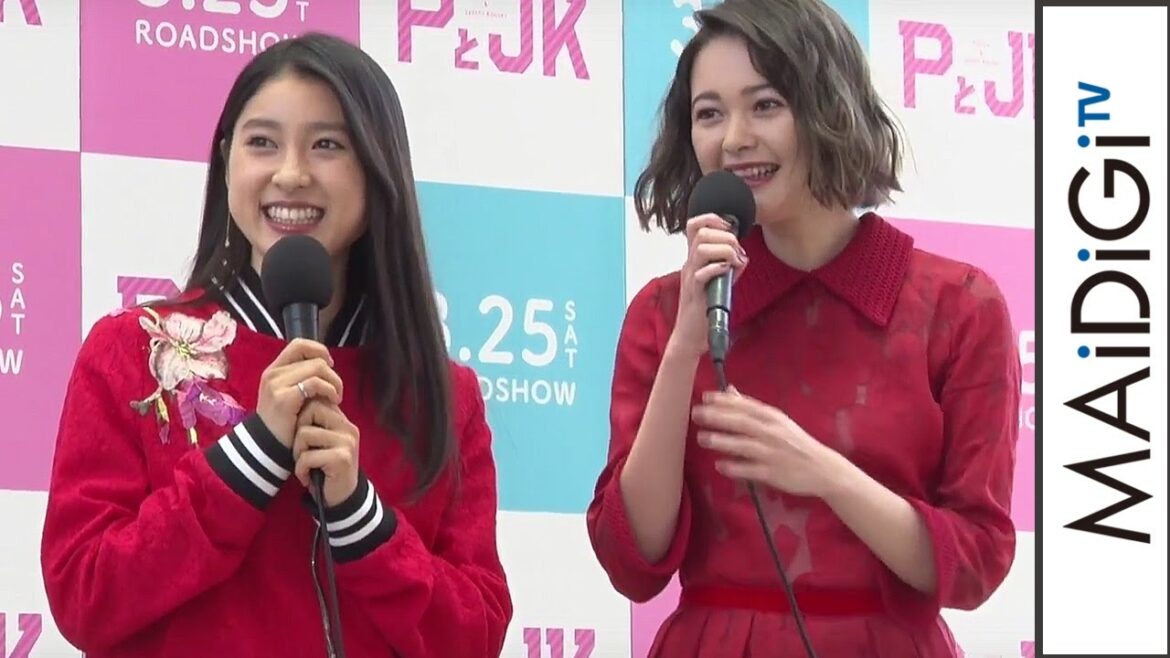 土屋太鳳&玉城ティナが仲良すぎ 映画PRで息ピッタリ? 映画「PとJK」トークショー1