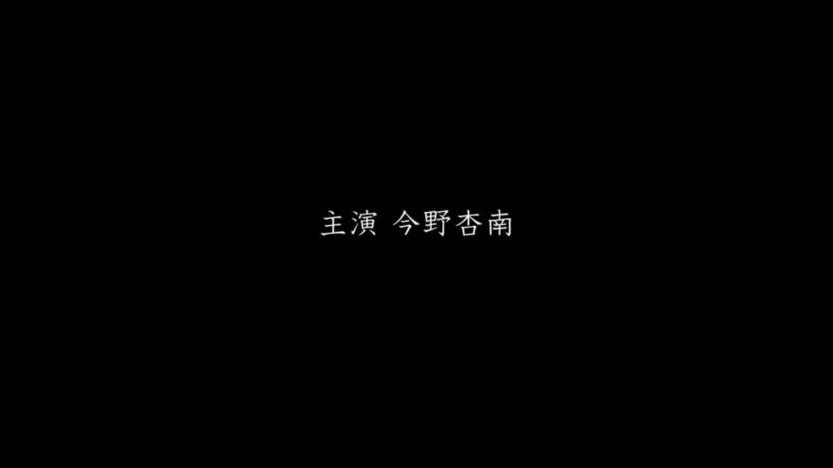 映画『青春群青色の夏』スピンオフ#3・特報2