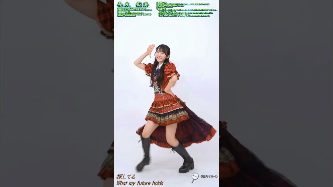 #発売11周年記念 #AKB48 #38thSingle #長友彩海 #あやみん #2014年11月26日発売 #20周年衣装 #AKB4816期生 #16期生 #AKB4820thYear