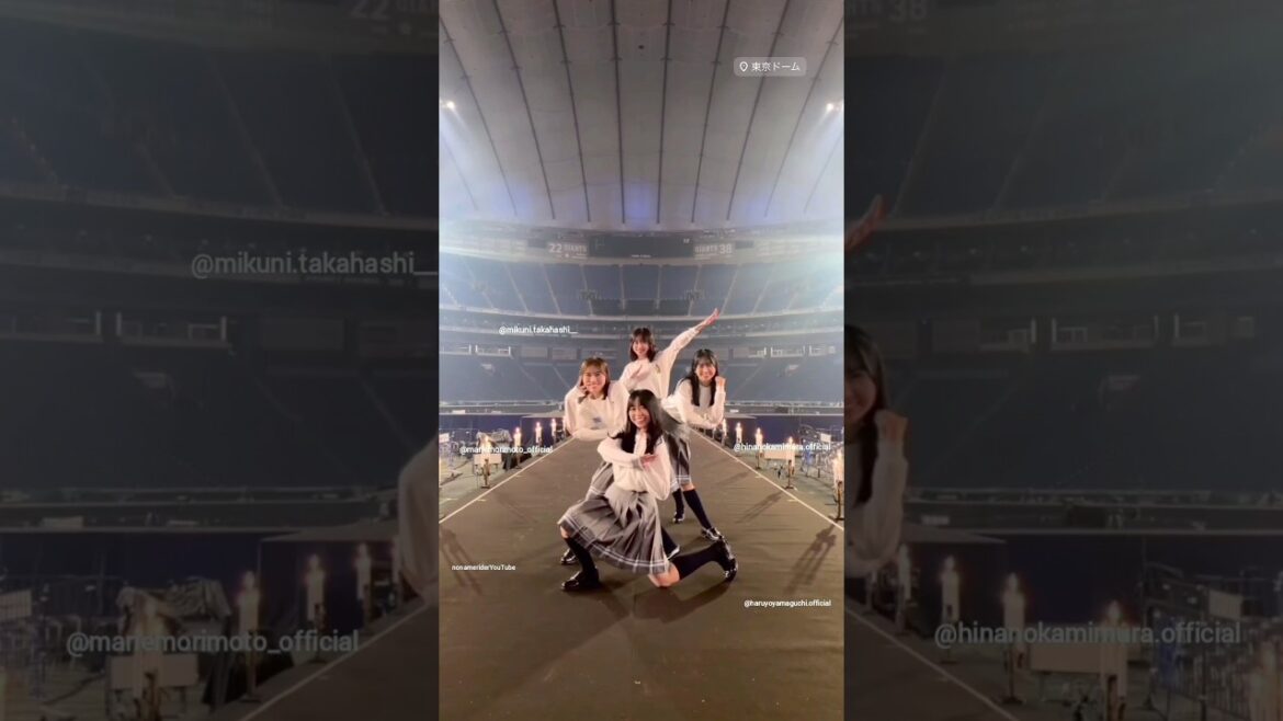 日向坂46 三期戦隊ポーズ!まとめ 上村ひなの 髙橋未来虹 森本茉莉 山口陽世 横浜スタジアム 東京ドーム