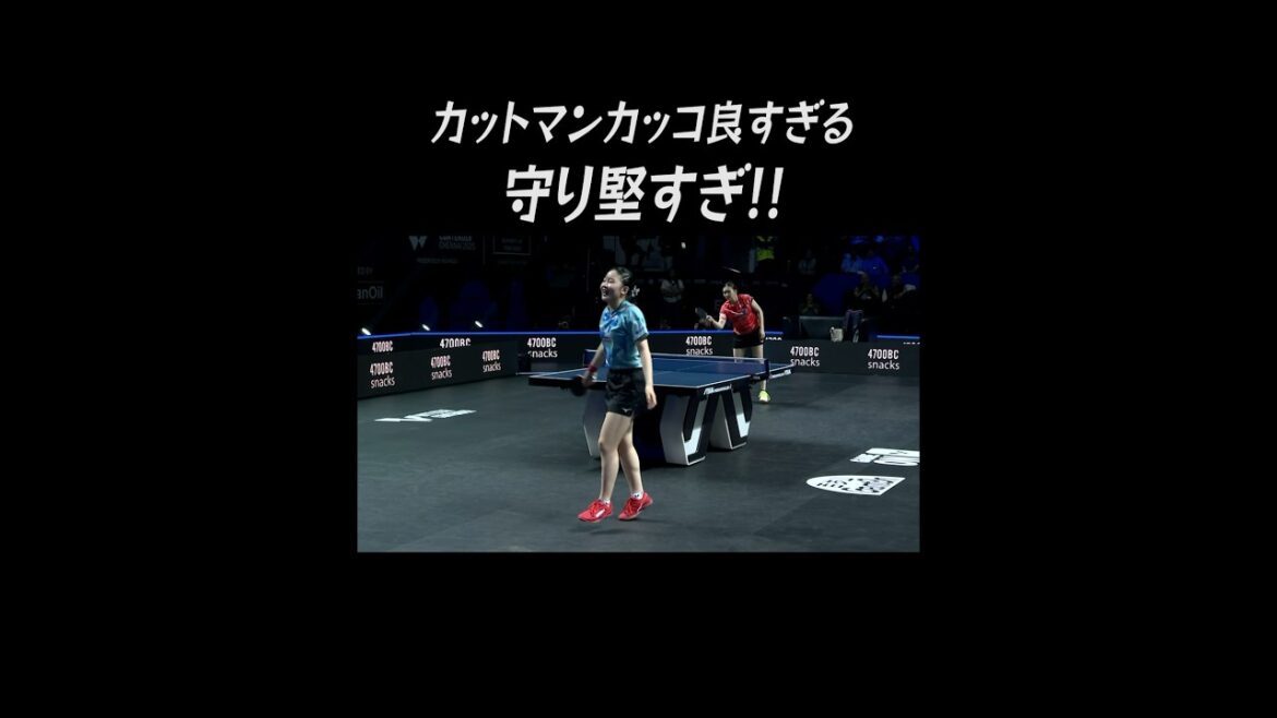 【究極の粘り🛡️】カットマン #橋本帆乃香 のプレーがカッコ良すぎた🥰 #shorts