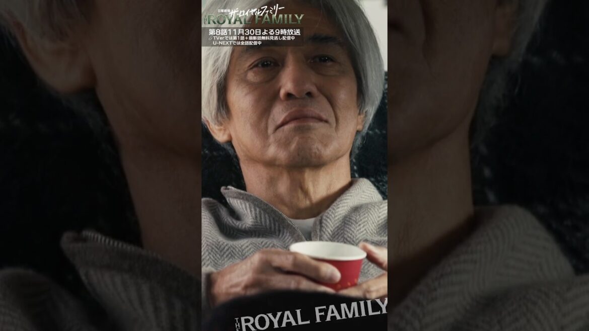 『ザ・ロイヤルファミリー』お前をこの道に引きずり込んだことは手柄だったな #妻夫木聡 #佐藤浩市 #ロイヤルファミリー