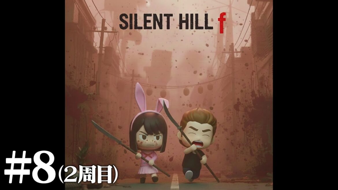 【#8】EIKOがサイレントヒル f 2周目を生配信!【SILENT HILL f】