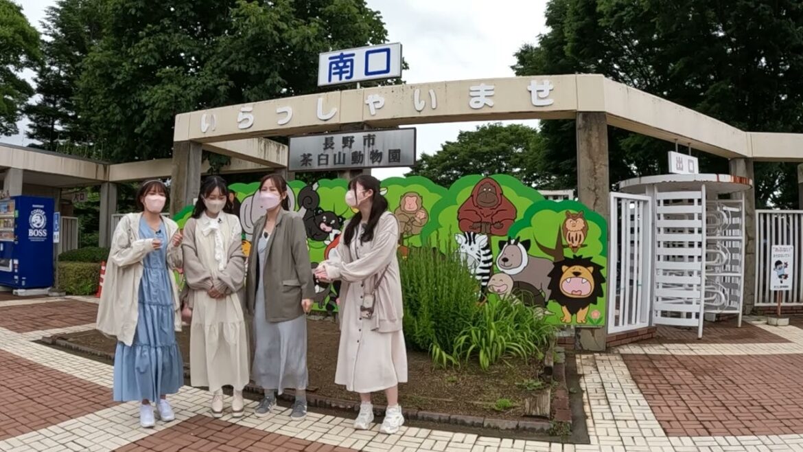 ショート 茶臼山動物園 1