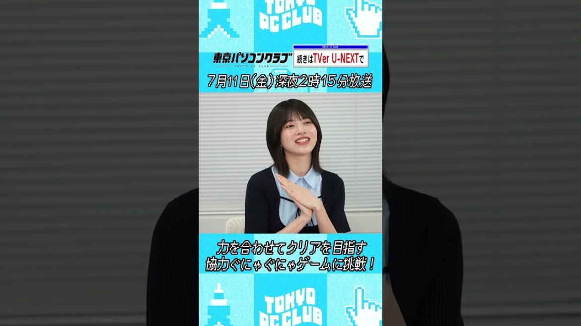 聖母・吉田綾乃クリスティー回 #東京パソコンクラブ #乃木坂46 #ゲーム実況