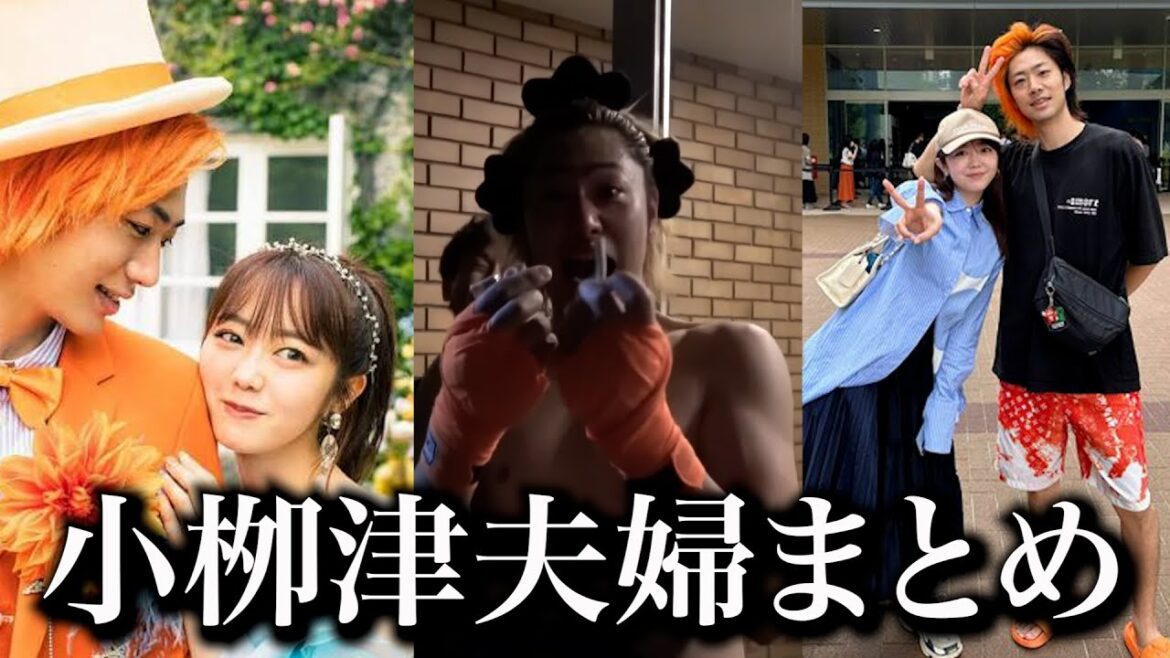 【推しから妻へ】てつやと峯岸みなみのおもしろエピソードまとめ