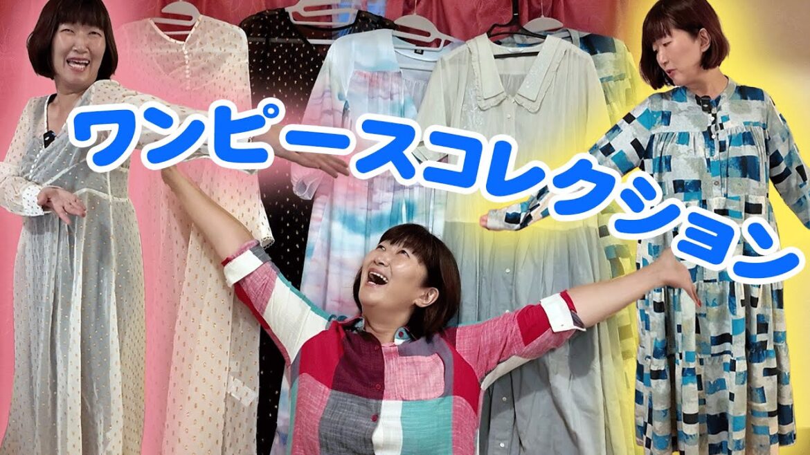 【エミコレクション】ZOZOTOWNに惑わされています👗