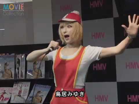 鳥居みゆき、「子供大っ嫌い」と「ストップ、少子化」本当はどっち!?