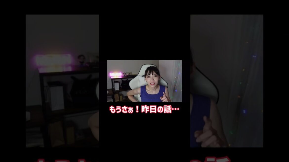 前日に23時に寝ると豪語していたあんちゅは23時にちゃんと寝ることができたのだろうか【あんちゅ/石塚朱莉 切り抜き】【Twitch】
