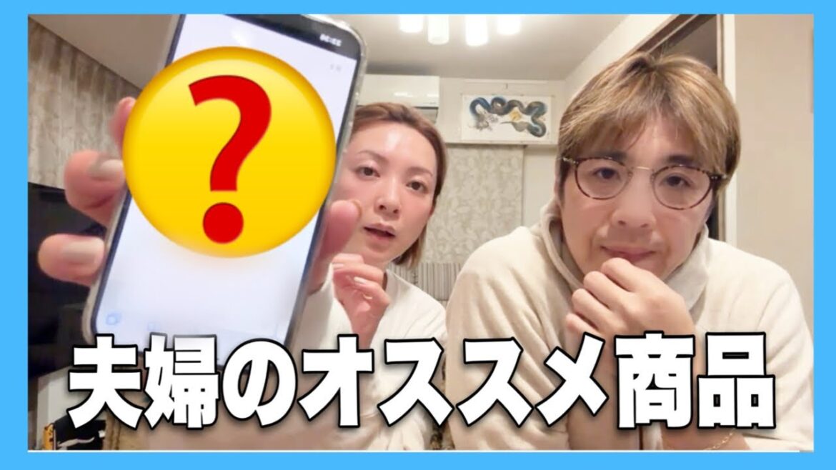 本気でオススメするマストバイ商品!