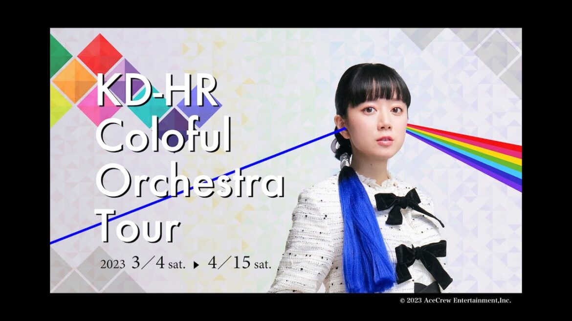 工藤晴香「KD-HRcoloful Orchestra Tour」Teaser