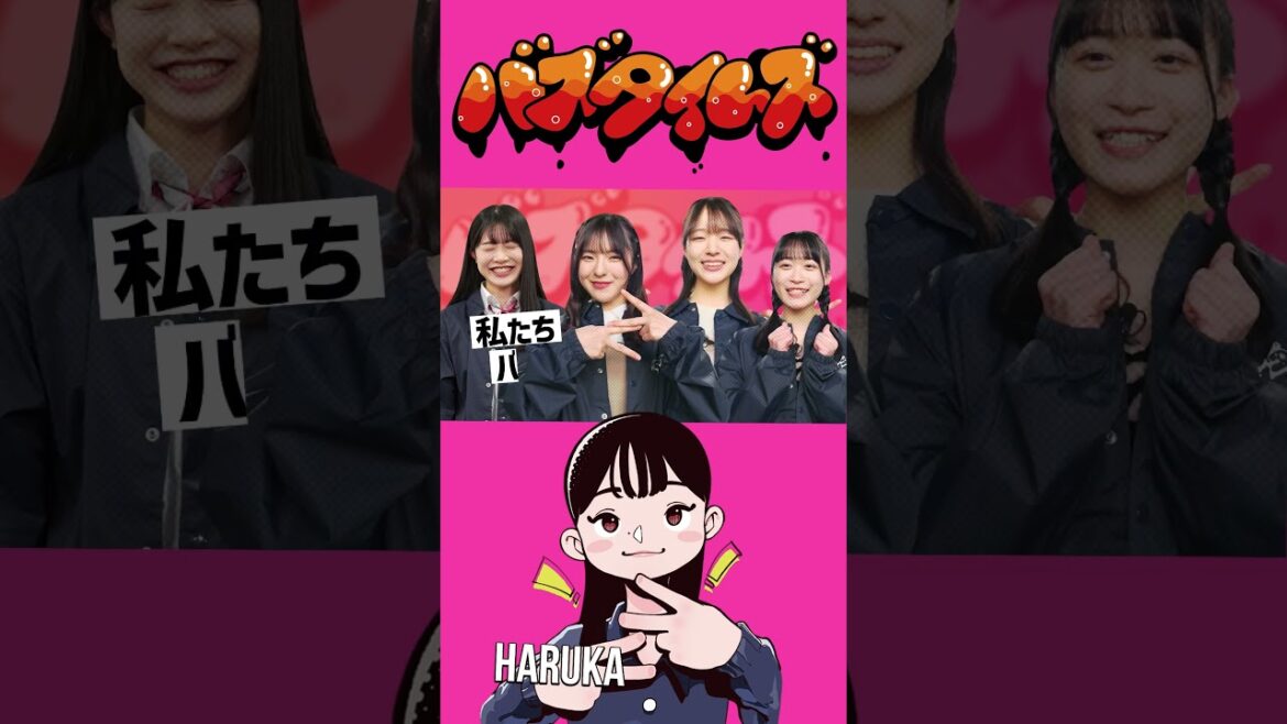 ≪#小越春花 ≫【#バズタイムズ CM第2弾放送開始】各メンバー毎のCM放送開始! #村長 #社長 #俳優 #ngt48 #アイドル #だいすきにいがたチャンネル @daisuki-niigata