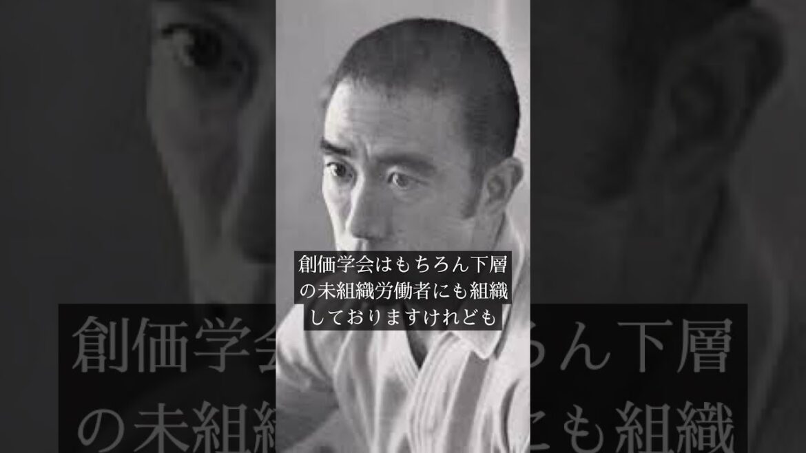 三島由紀夫、創価学会を語る